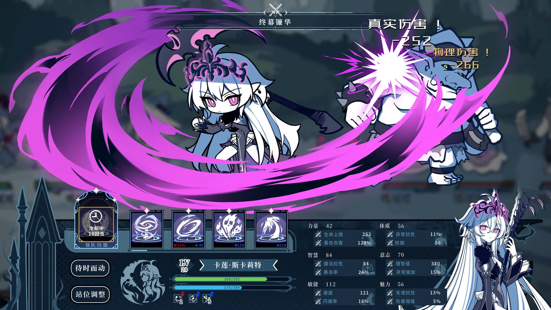 游戏画面1